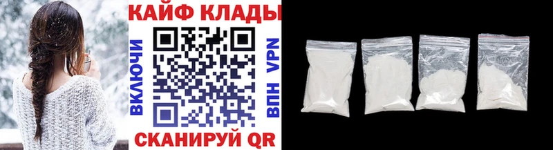 Купить ГАШ  Меф мяу мяу  Вольск