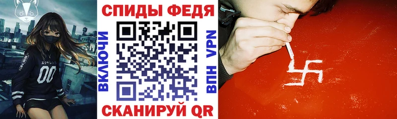 Купить где  Вольск  АМФЕТАМИН Premium 