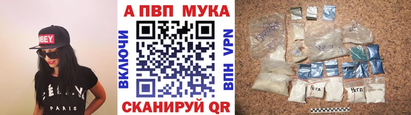 А ПВП Соль Вольск