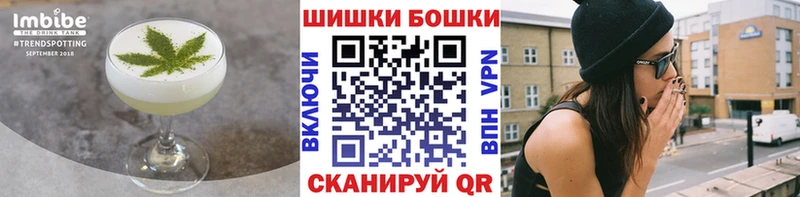 Еда ТГК конопля  Купить закладки  Вольск 