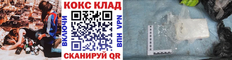 Купить  Вольск  Cocaine Перу 