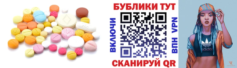 ЭКСТАЗИ бентли  Купить закладки  Вольск 