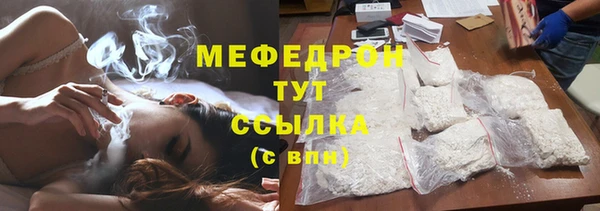 спиды Каменск-Шахтинский