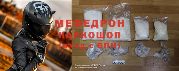MDMA Premium VHQ Каменка