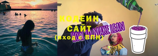 MDMA Premium VHQ Каменка