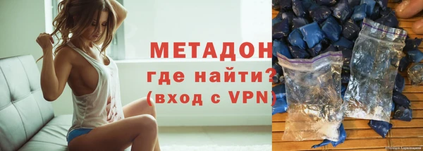 мефедрон Каменногорск