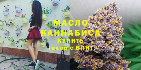 мефедрон Каменногорск