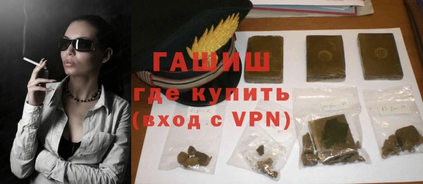 MDMA Premium VHQ Каменка