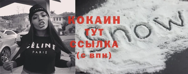 MDMA Premium VHQ Каменка