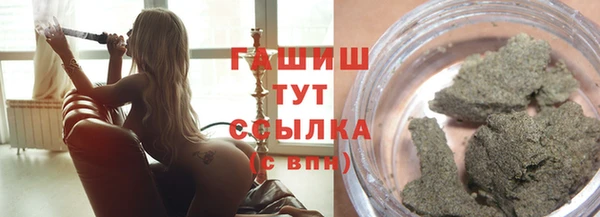 мефедрон Каменногорск