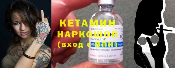 MDMA Premium VHQ Каменка