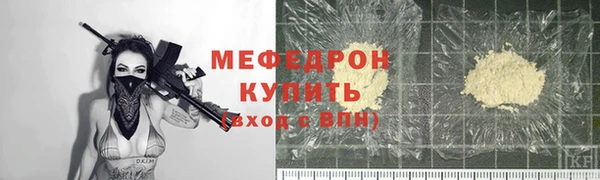 MDMA Premium VHQ Каменка