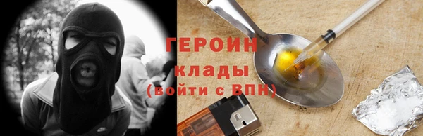 мефедрон Каменногорск