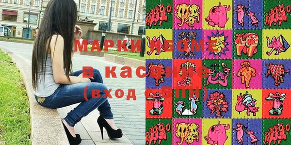 спиды Каменск-Шахтинский