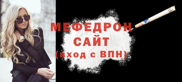спиды Каменск-Шахтинский