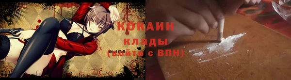 спиды Каменск-Шахтинский