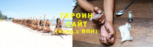 MDMA Premium VHQ Каменка