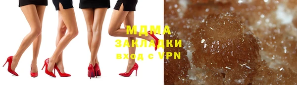 мефедрон Каменногорск