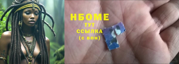 мефедрон Каменногорск
