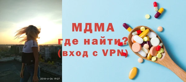 спиды Каменск-Шахтинский
