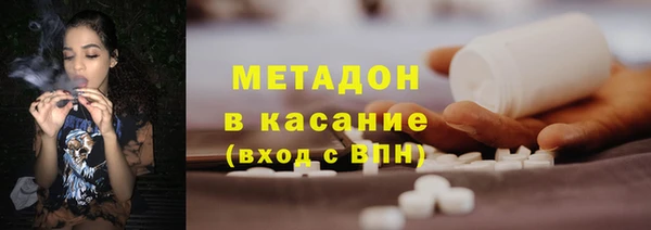 MDMA Premium VHQ Каменка