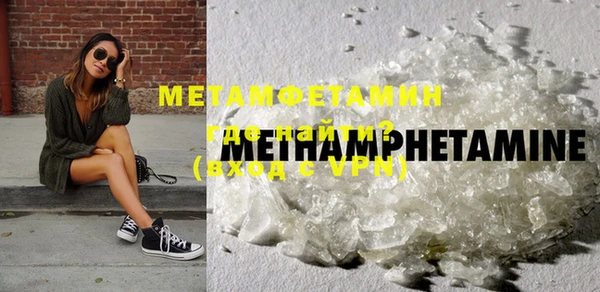 мефедрон Каменногорск