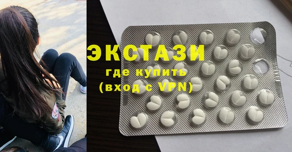 мефедрон Каменногорск