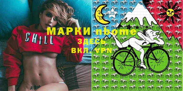 MDMA Premium VHQ Каменка