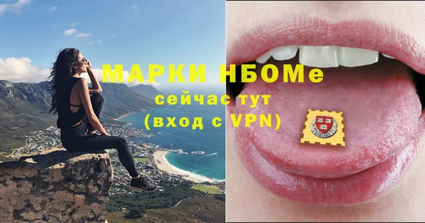 мефедрон Каменногорск