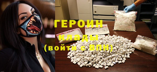 мефедрон Каменногорск