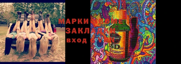 спиды Каменск-Шахтинский