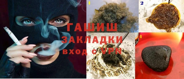 MDMA Premium VHQ Каменка