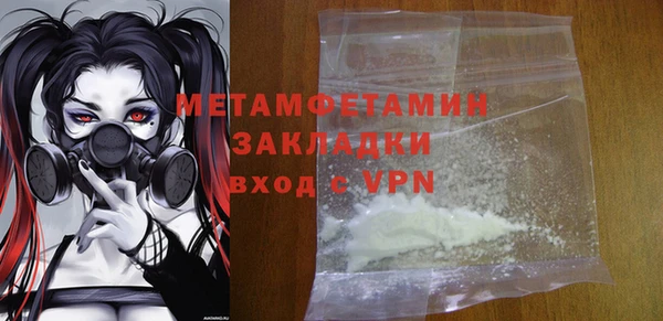 MDMA Premium VHQ Каменка
