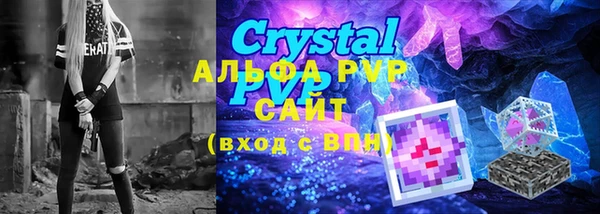 MDMA Premium VHQ Каменка