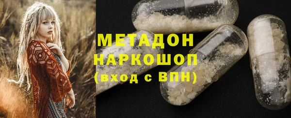 мефедрон Каменногорск