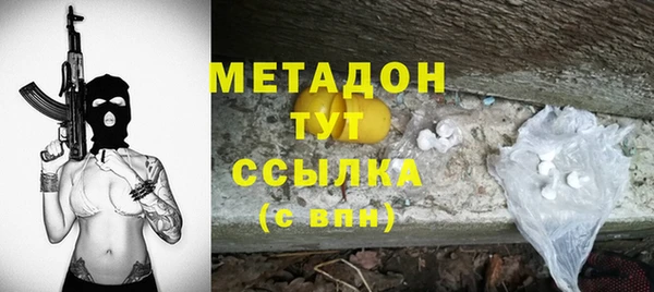 спиды Каменск-Шахтинский