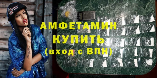 мефедрон Каменногорск