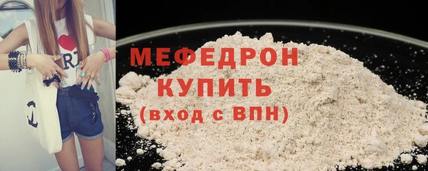 MDMA Premium VHQ Каменка
