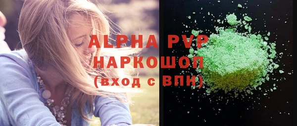 MDMA Premium VHQ Каменка
