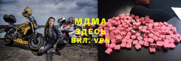 мефедрон Каменногорск