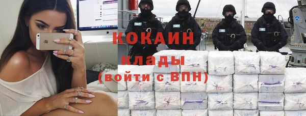 мефедрон Каменногорск
