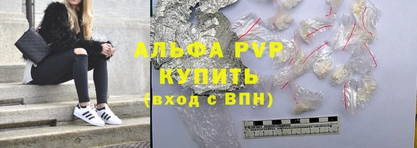 мефедрон Каменногорск
