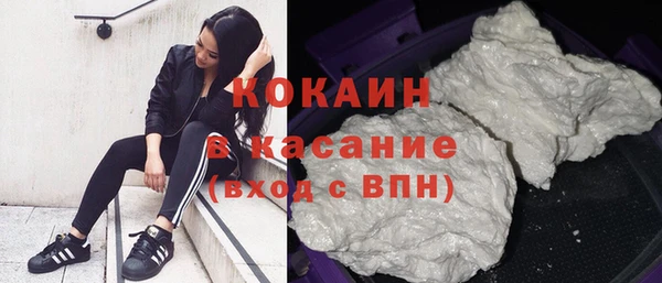MDMA Premium VHQ Каменка