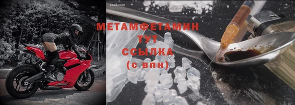 спиды Каменск-Шахтинский