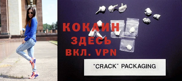 спиды Каменск-Шахтинский