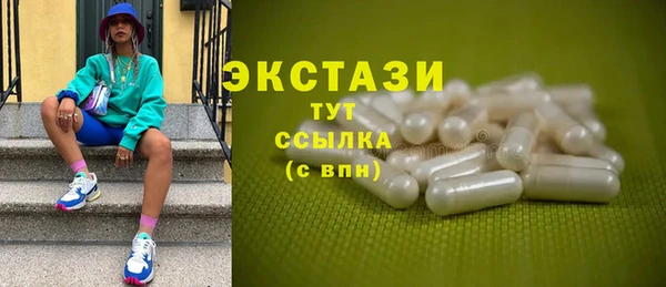 спиды Каменск-Шахтинский