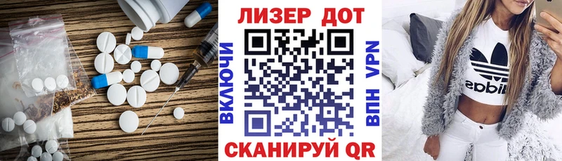 Купить закладки  Вольск  ЛСД экстази ecstasy 