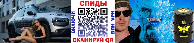 Первитин Methamphetamine  Купить закладки  Вольск 