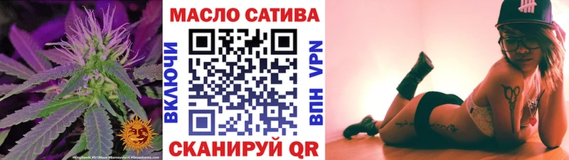 ТГК концентрат  Купить  Вольск 